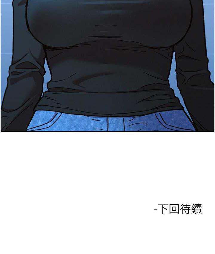 125P - 友情万睡