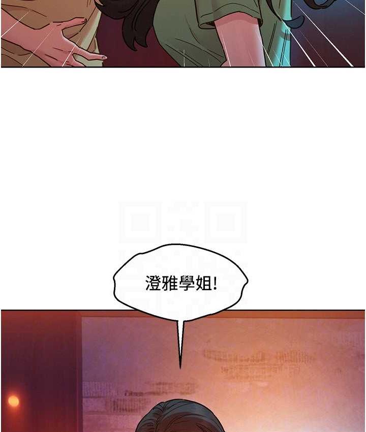 16P - 友情万睡