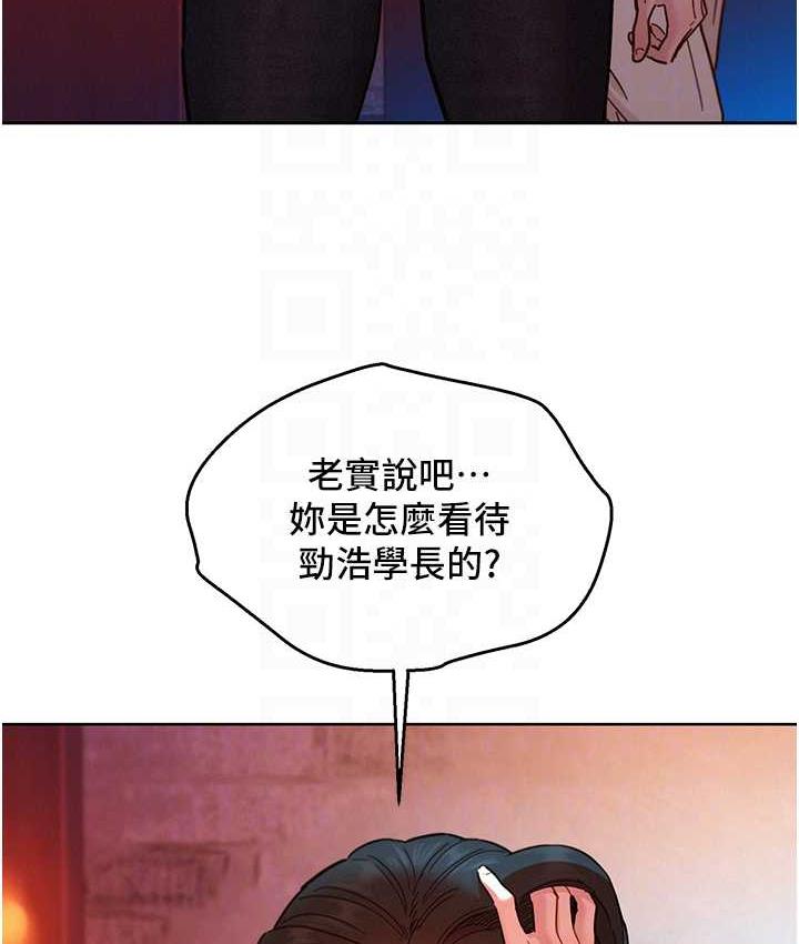 18P - 友情万睡