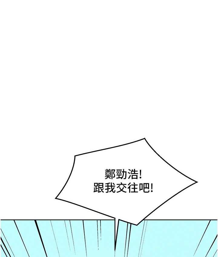1P - 友情万睡
