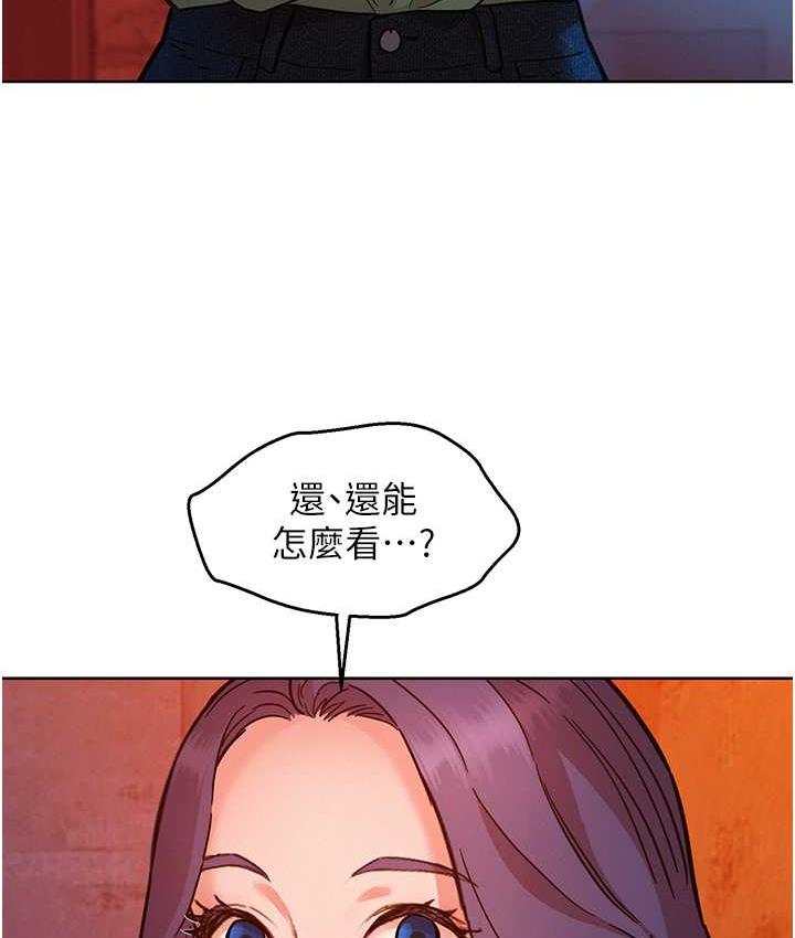 20P - 友情万睡