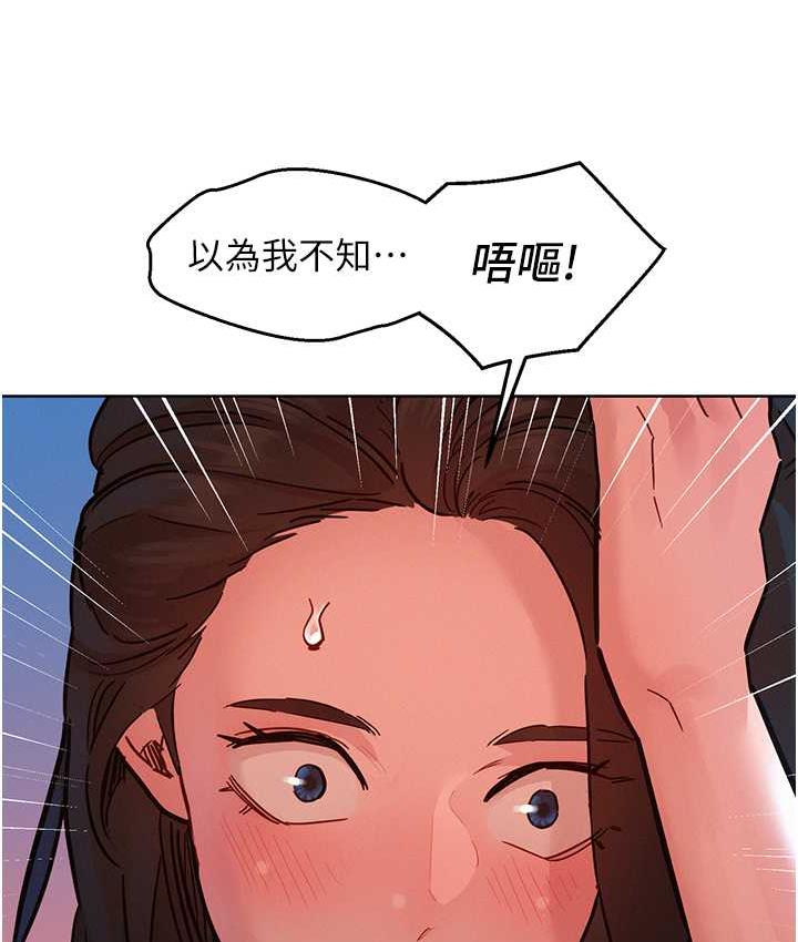 24P - 友情万睡