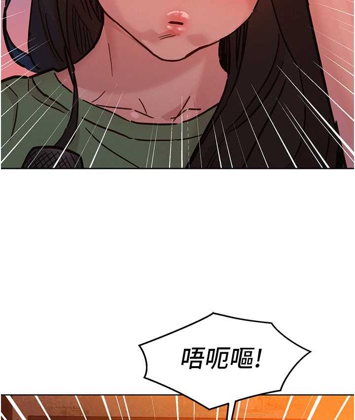25P - 友情万睡