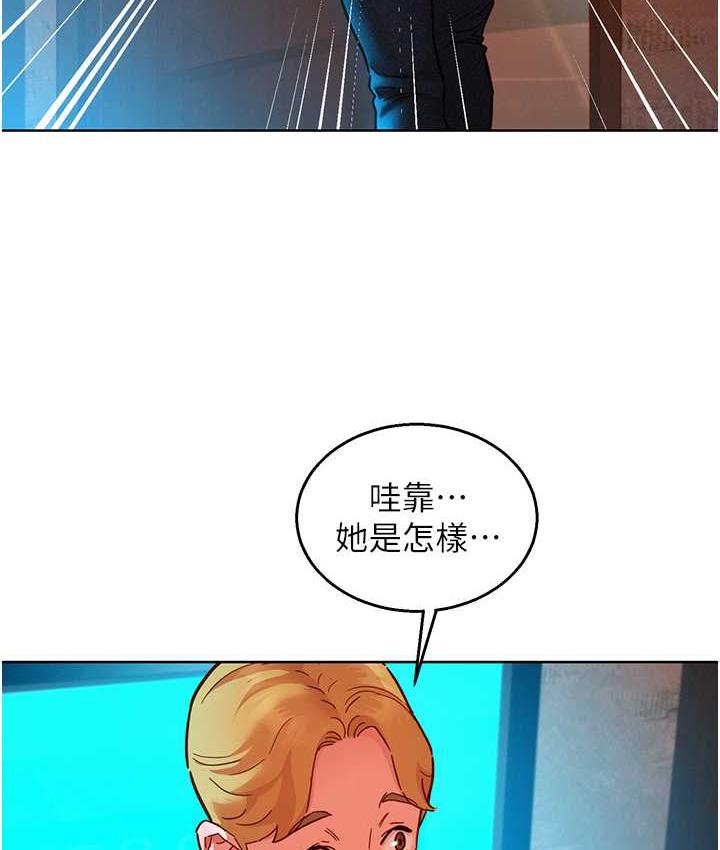 27P - 友情万睡