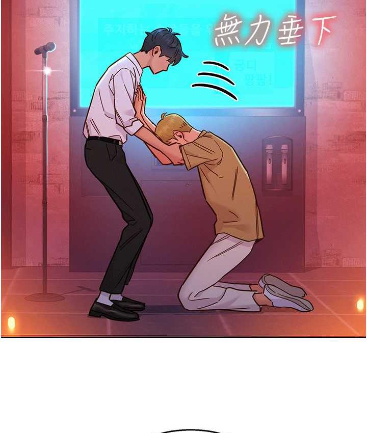 34P - 友情万睡