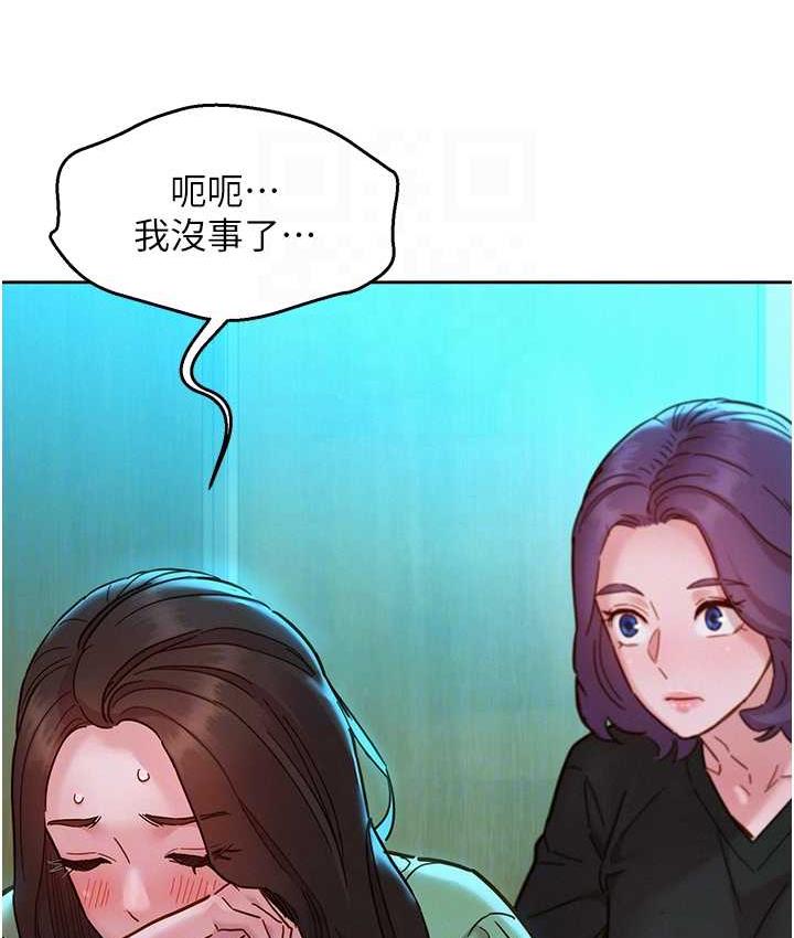 41P - 友情万睡