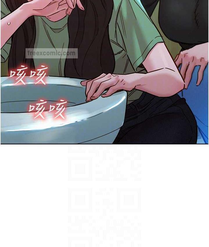 42P - 友情万睡