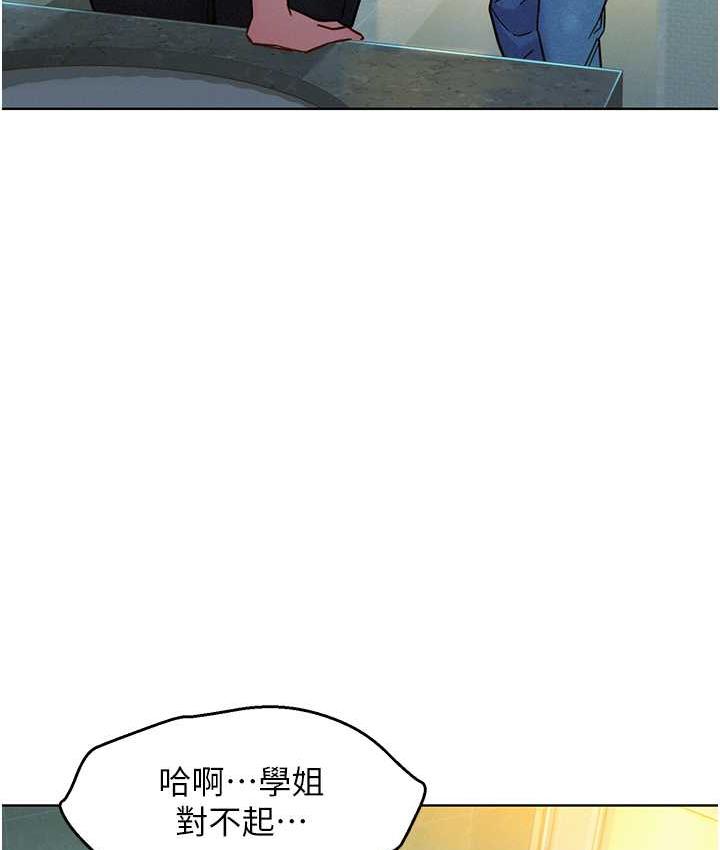 46P - 友情万睡