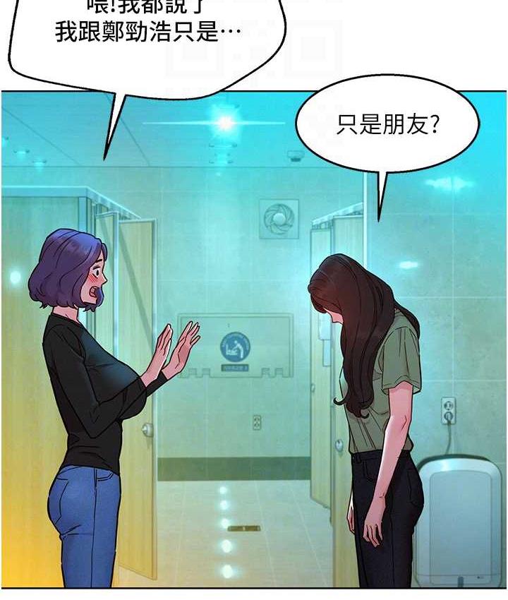 55P - 友情万睡