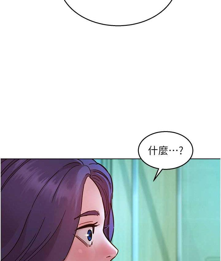 58P - 友情万睡