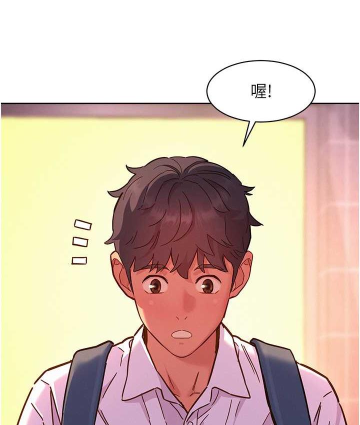 74P - 友情万睡