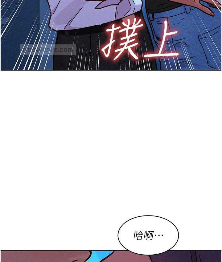 100P - 友情万睡
