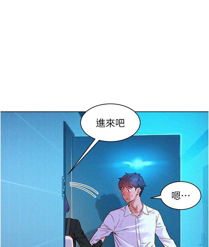106P - 友情万睡