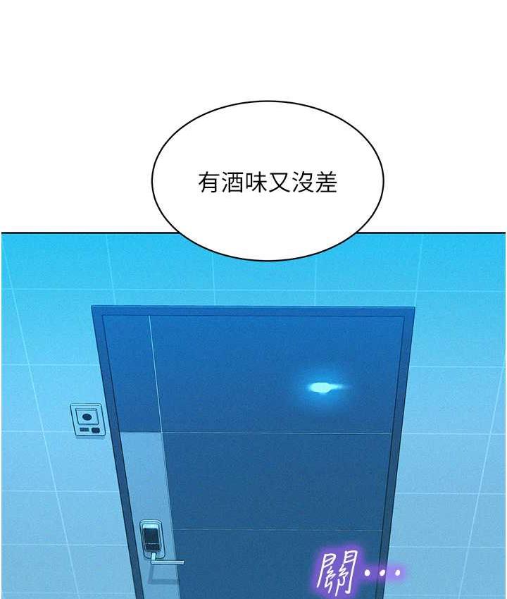110P - 友情万睡