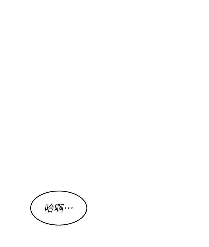 119P - 友情万睡