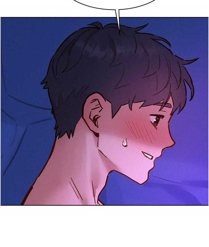 124P - 友情万睡