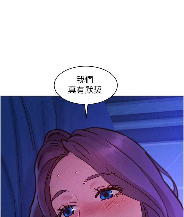 125P - 友情万睡