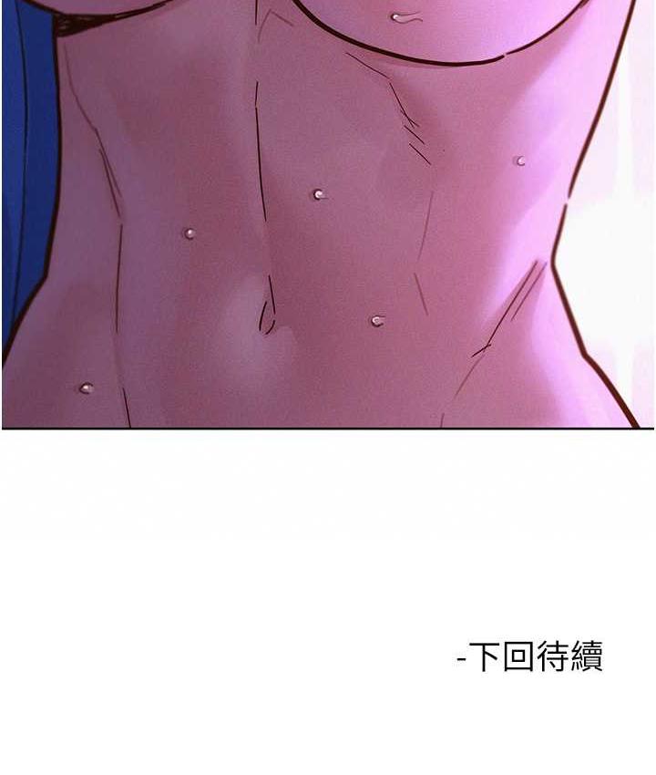 127P - 友情万睡