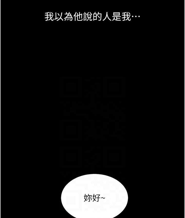 28P - 友情万睡