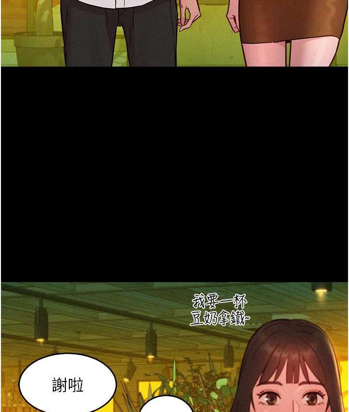 32P - 友情万睡