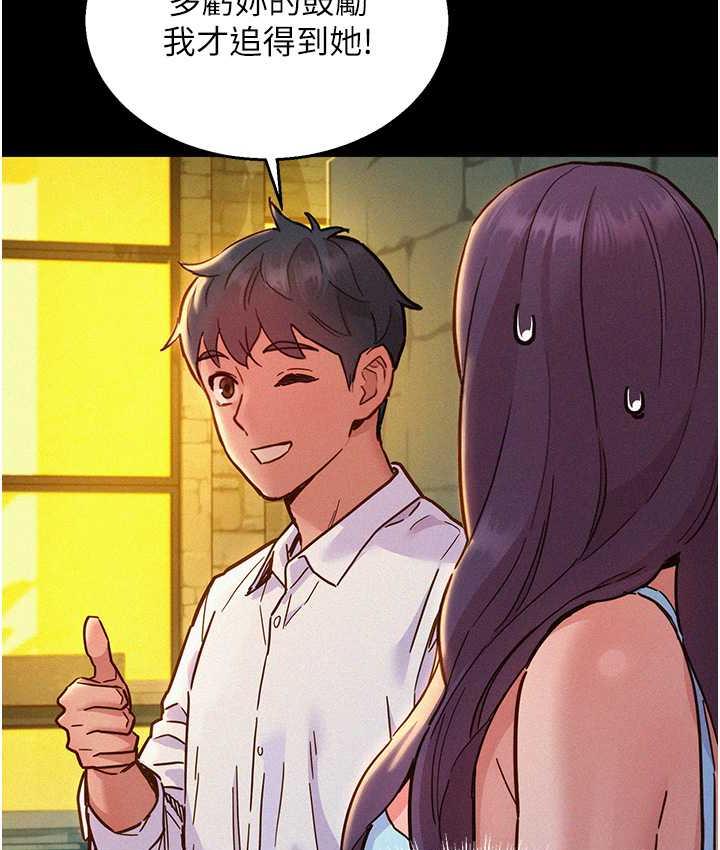 34P - 友情万睡