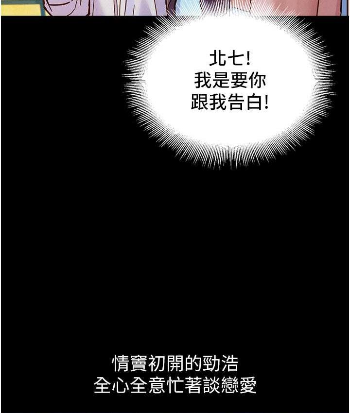 35P - 友情万睡