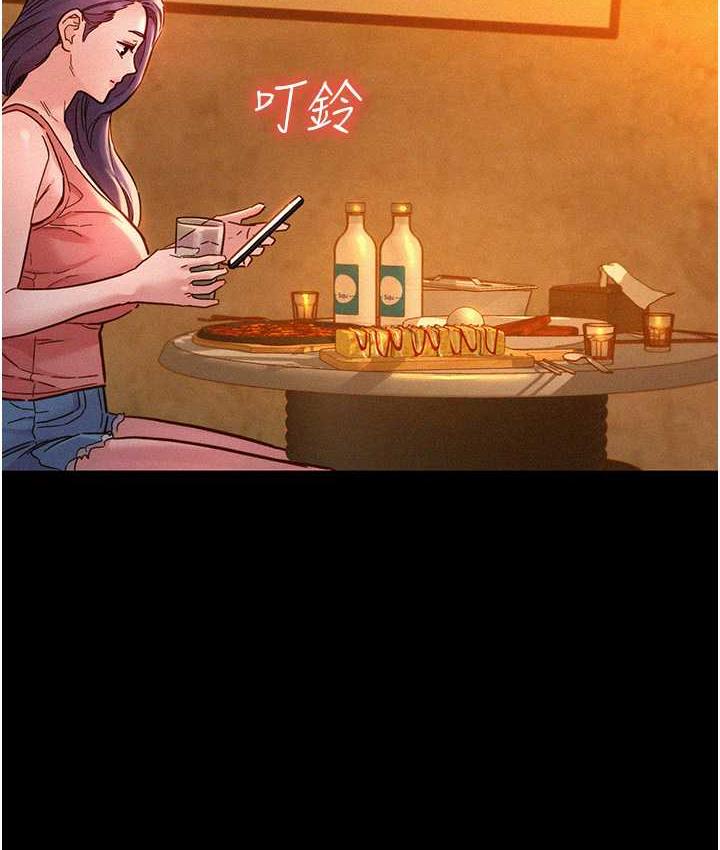 37P - 友情万睡