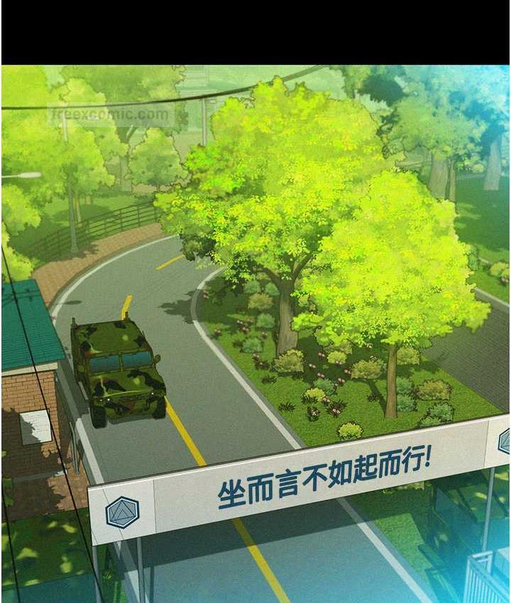 40P - 友情万睡