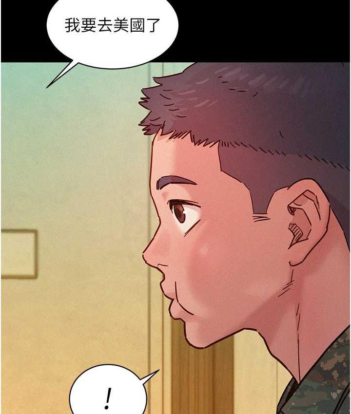 45P - 友情万睡