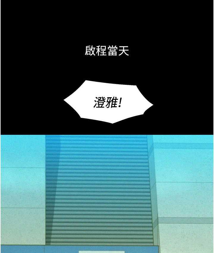 50P - 友情万睡