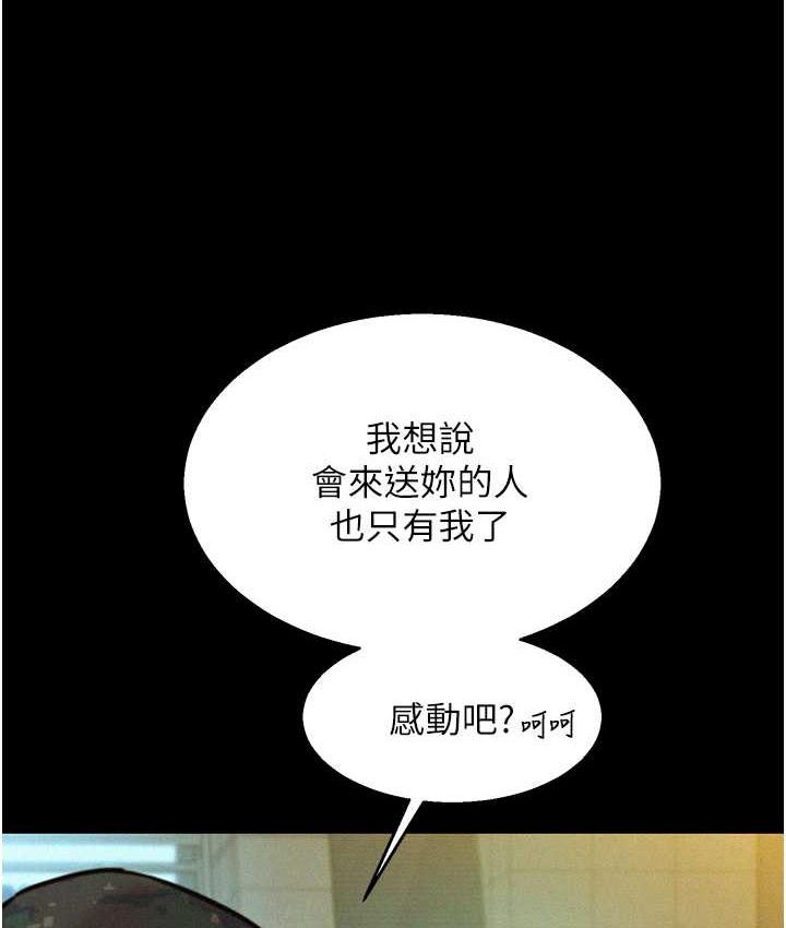 56P - 友情万睡