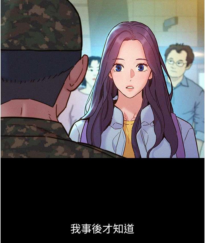 57P - 友情万睡