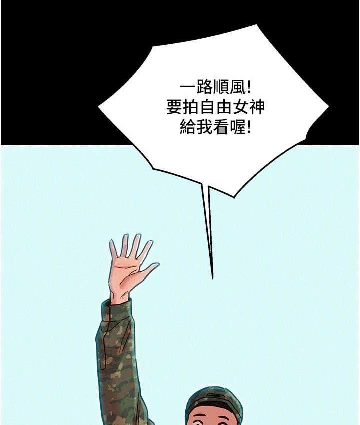 58P - 友情万睡