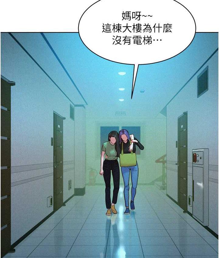63P - 友情万睡