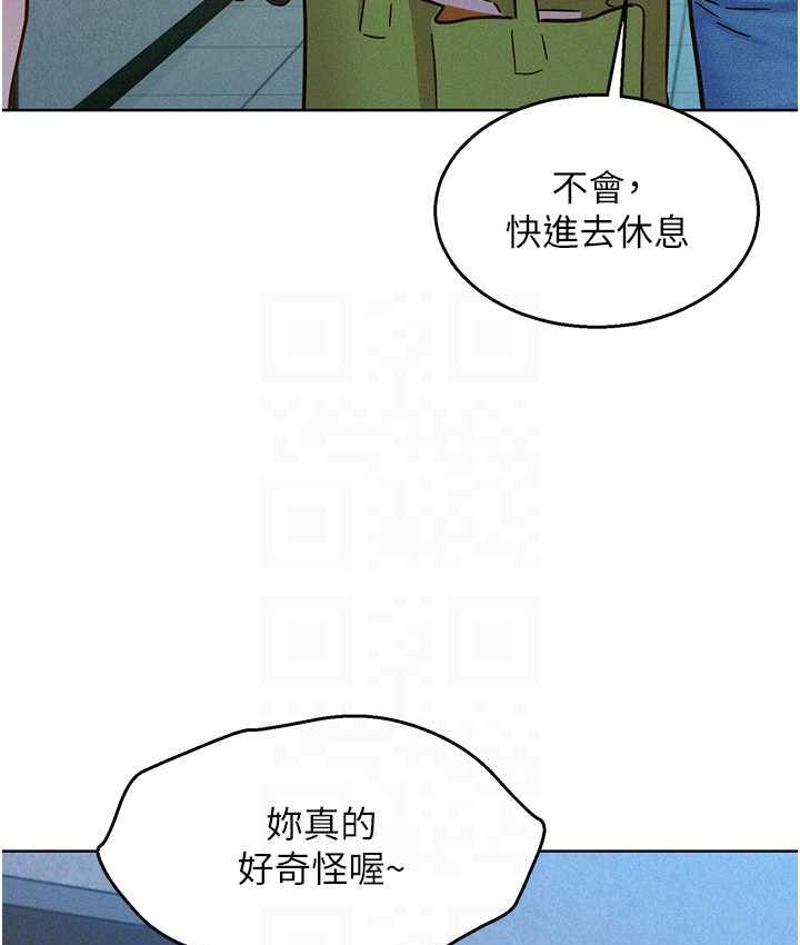 66P - 友情万睡