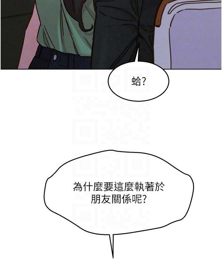 68P - 友情万睡
