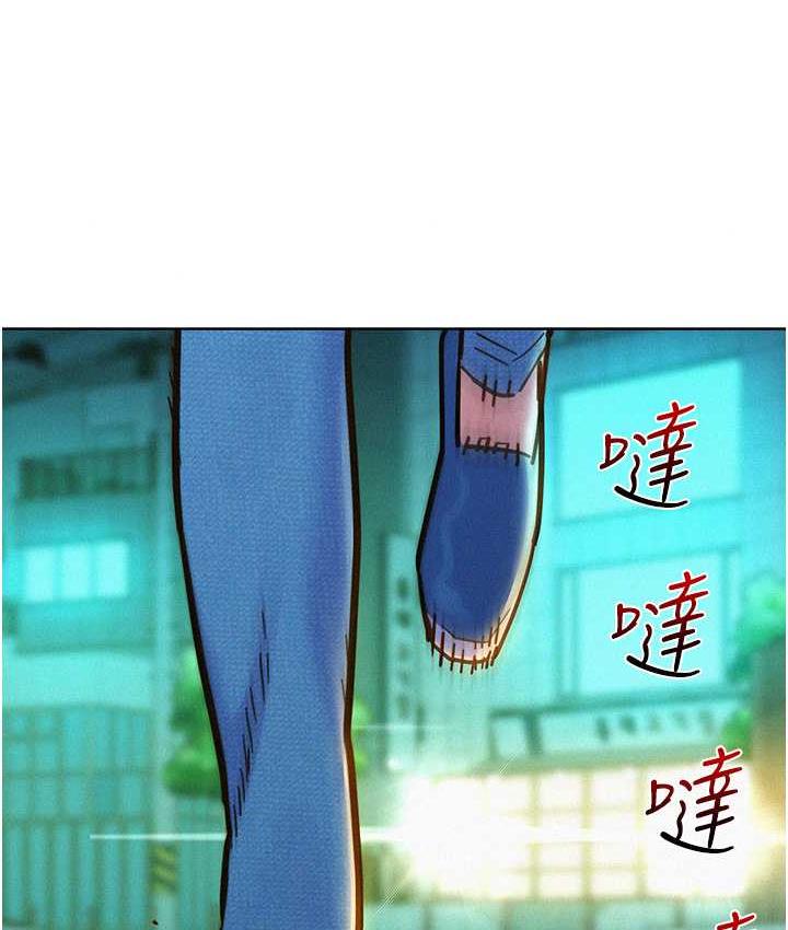 73P - 友情万睡