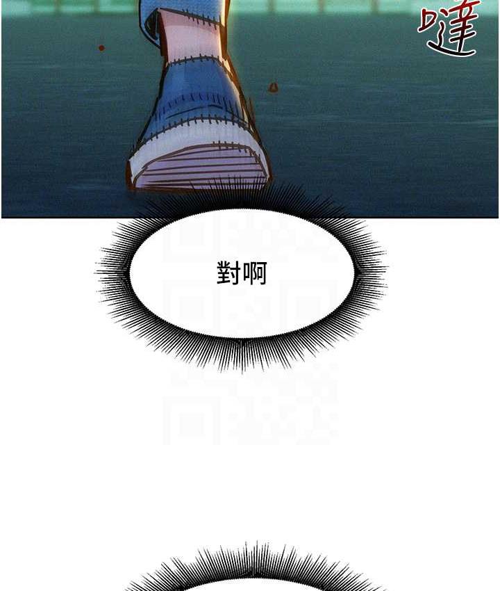 74P - 友情万睡