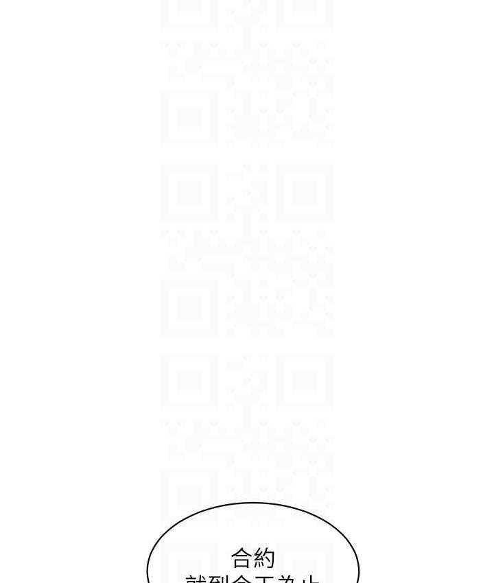 79P - 友情万睡