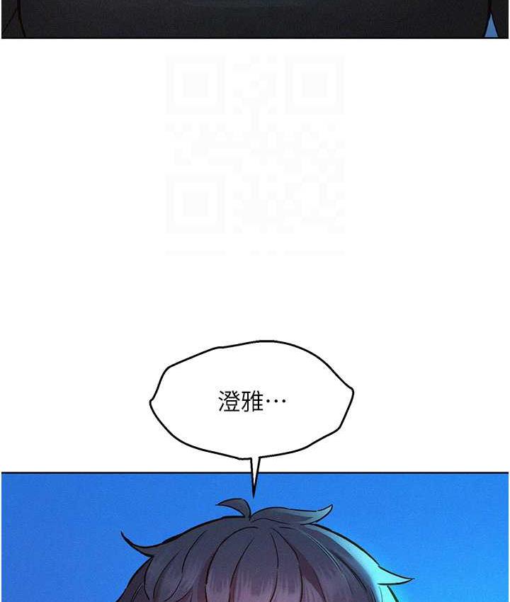 86P - 友情万睡