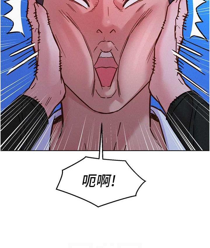89P - 友情万睡