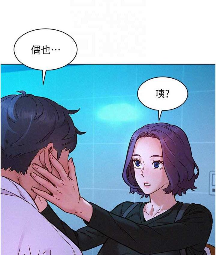 92P - 友情万睡