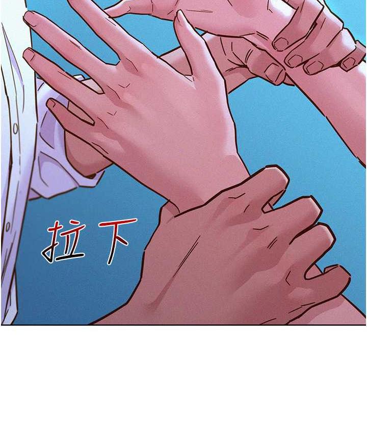 94P - 友情万睡