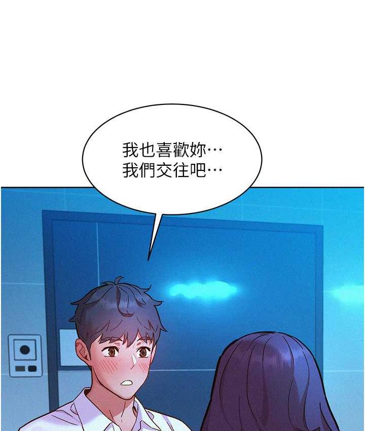 95P - 友情万睡