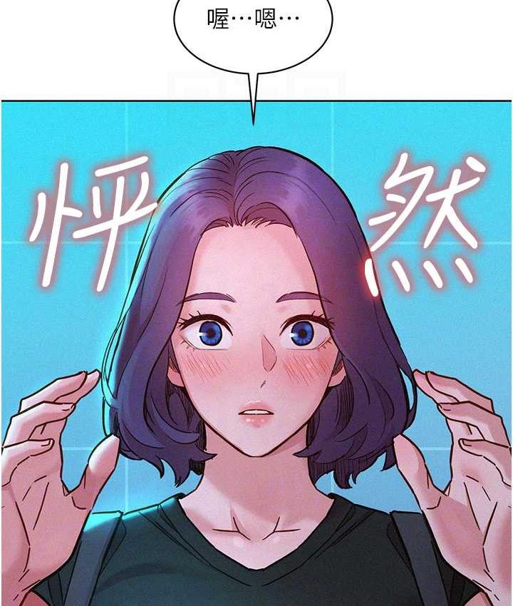 97P - 友情万睡