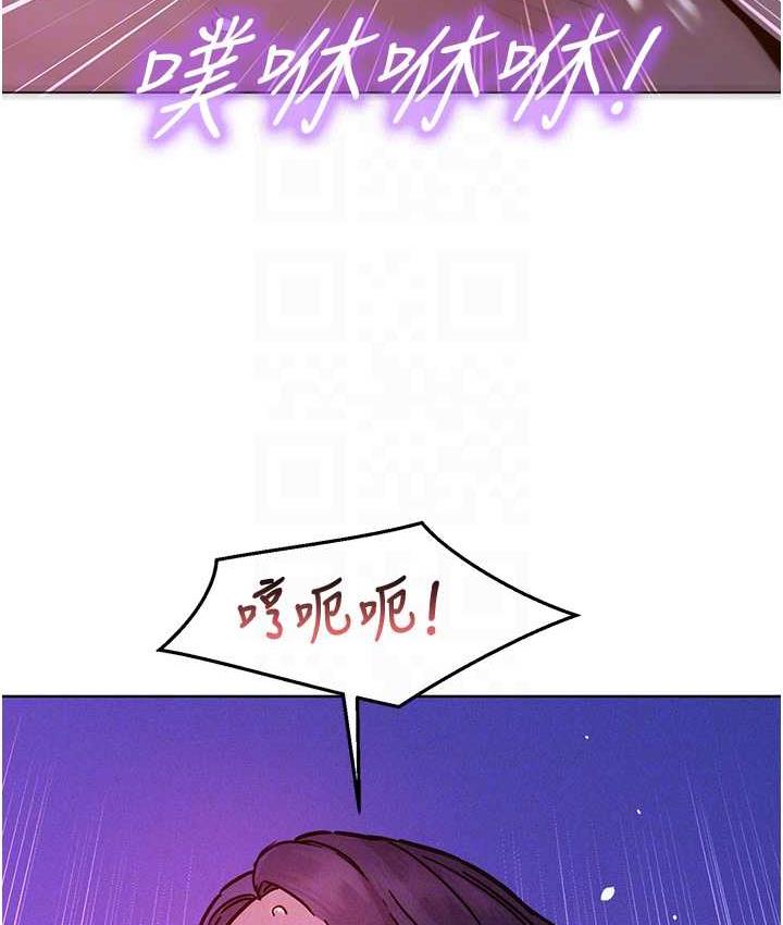 102P - 友情万睡