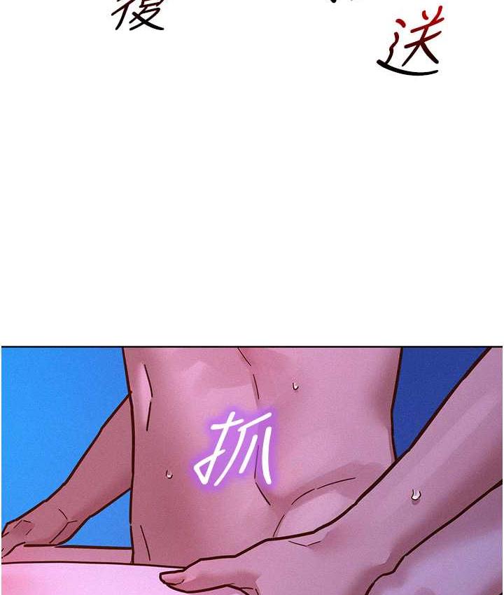 122P - 友情万睡