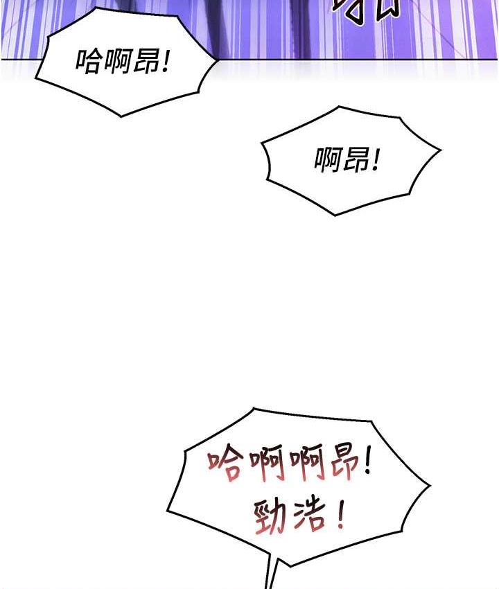 131P - 友情万睡