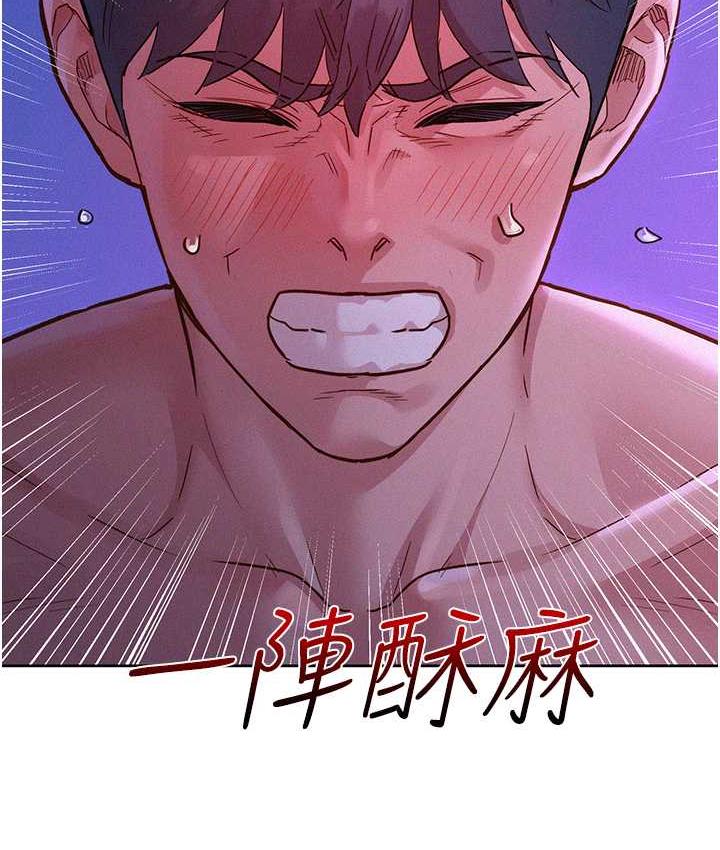 134P - 友情万睡