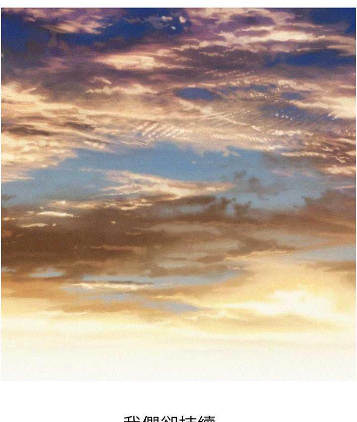 138P - 友情万睡